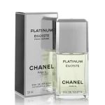 سمپل اورجینال عطر شانل اگویست پلاتینیوم | Chanel Egoiste Platinum